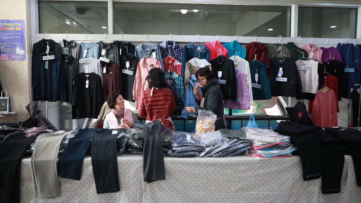 2026년 정기바자회 (16).JPG