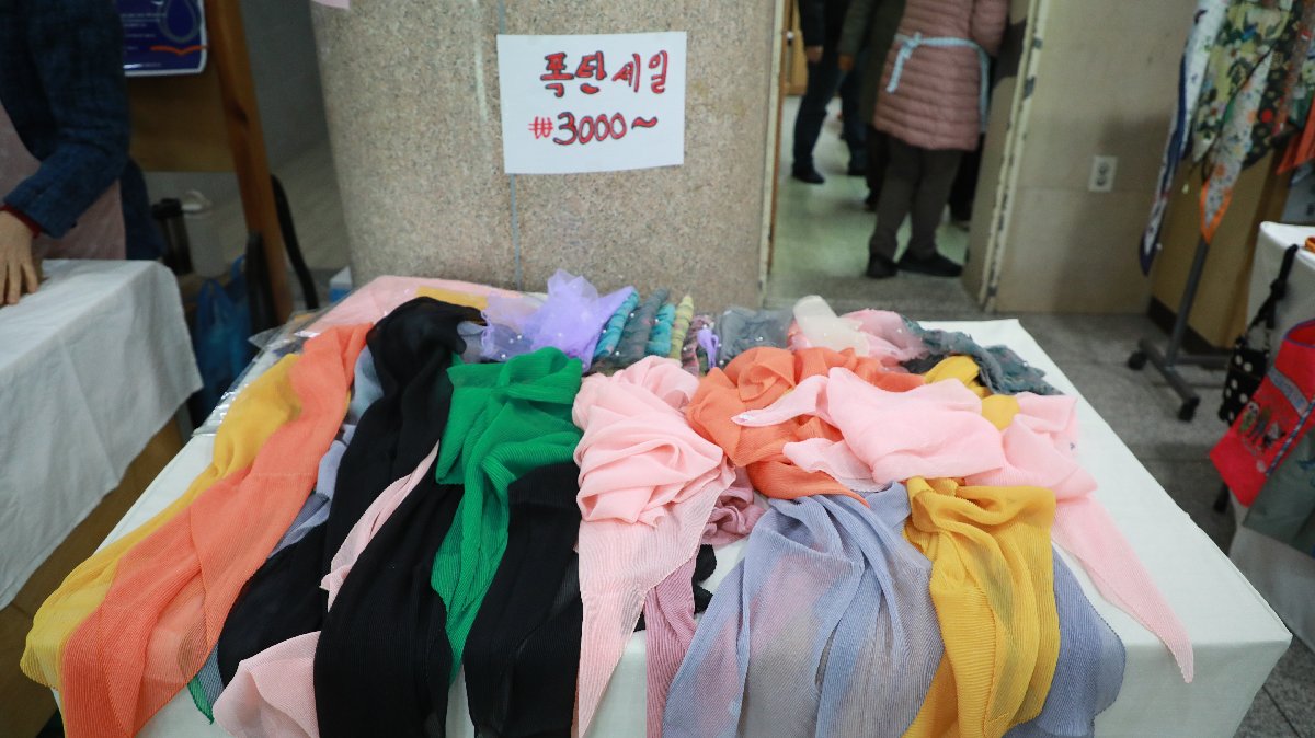 2026년 정기바자회 (20).JPG