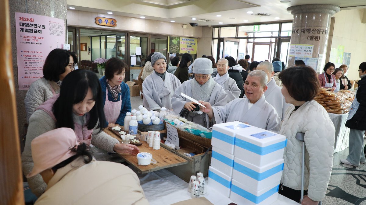 2026년 정기바자회 (28).JPG