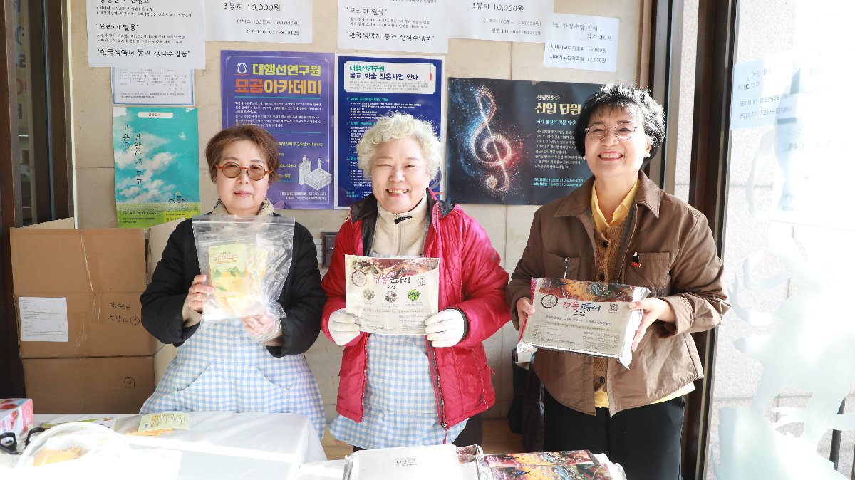 2026년 정기바자회 (41).JPG