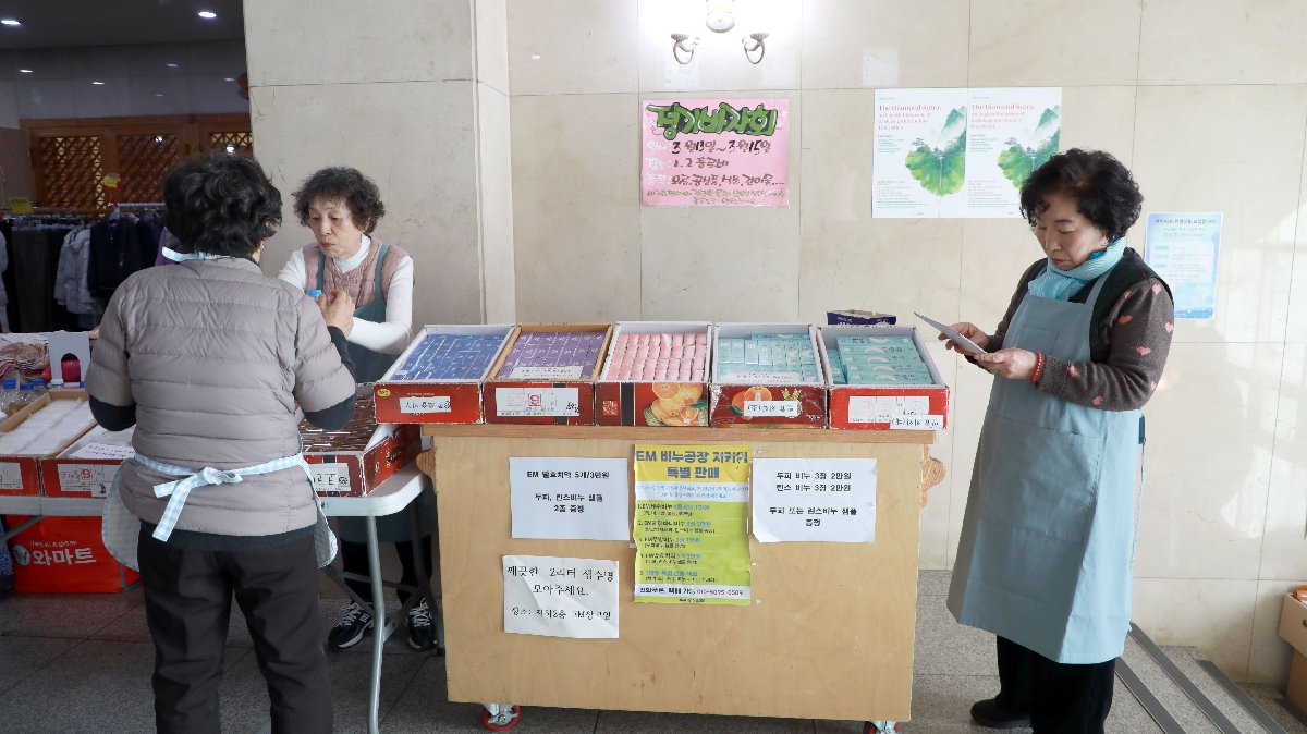 2026년 정기바자회 (43).JPG