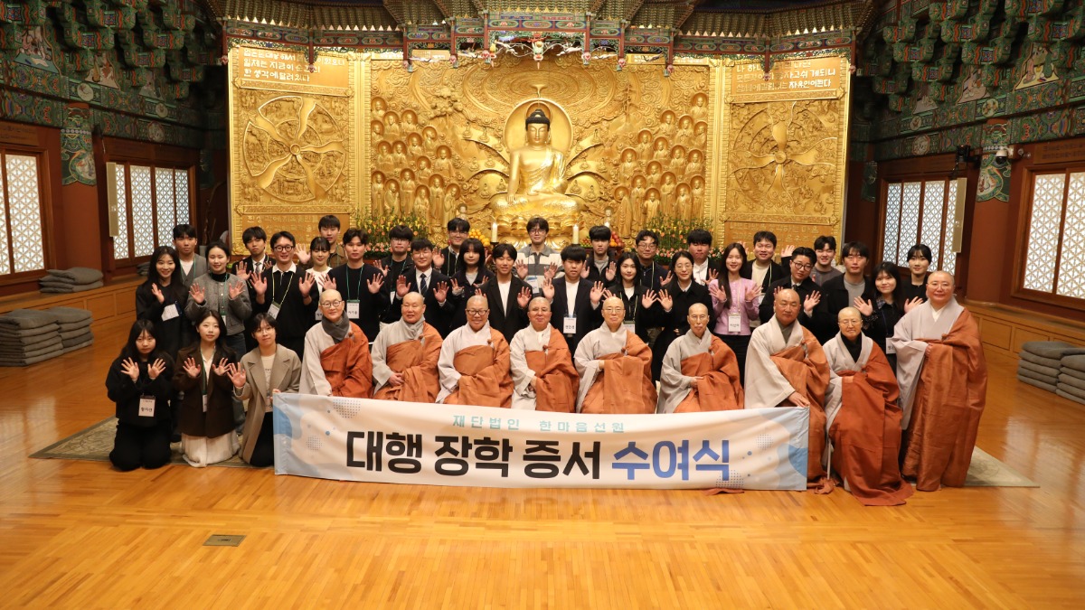 2026년 제21회 대행장학금 수여식 (1).JPG