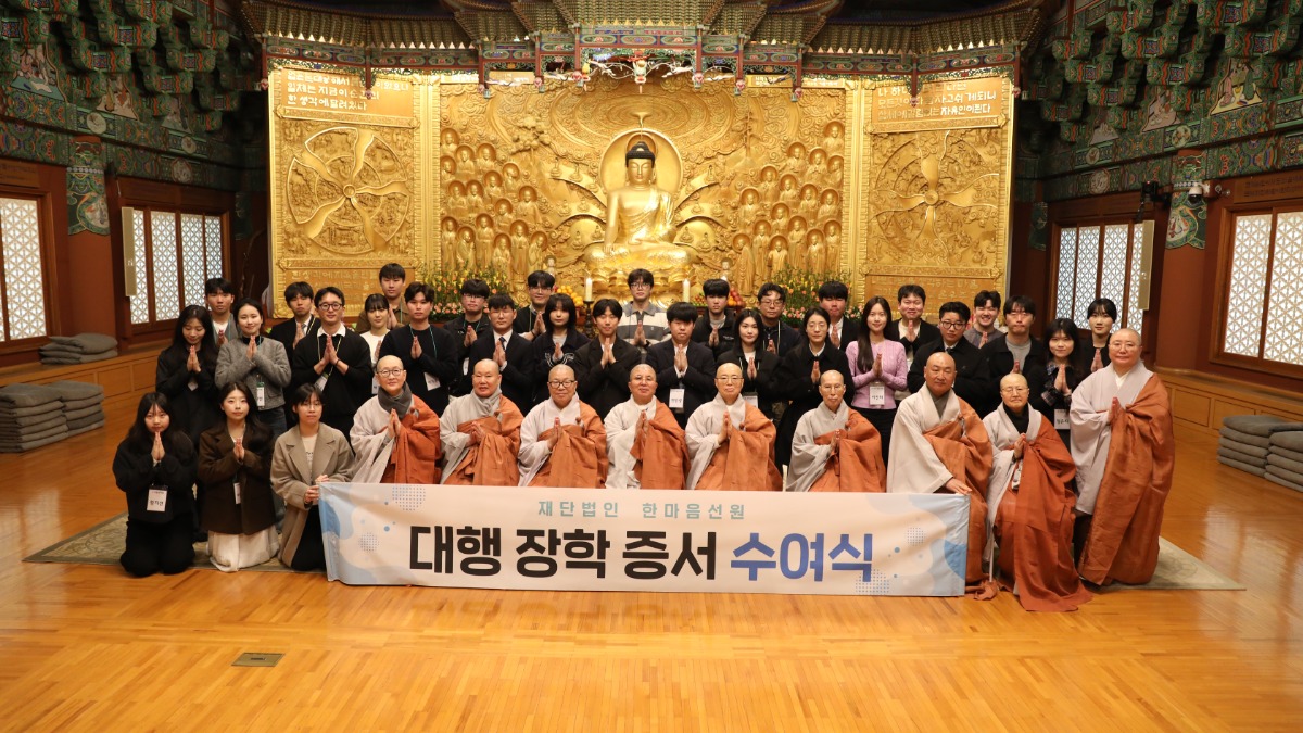 2026년 제21회 대행장학금 수여식 (21).JPG