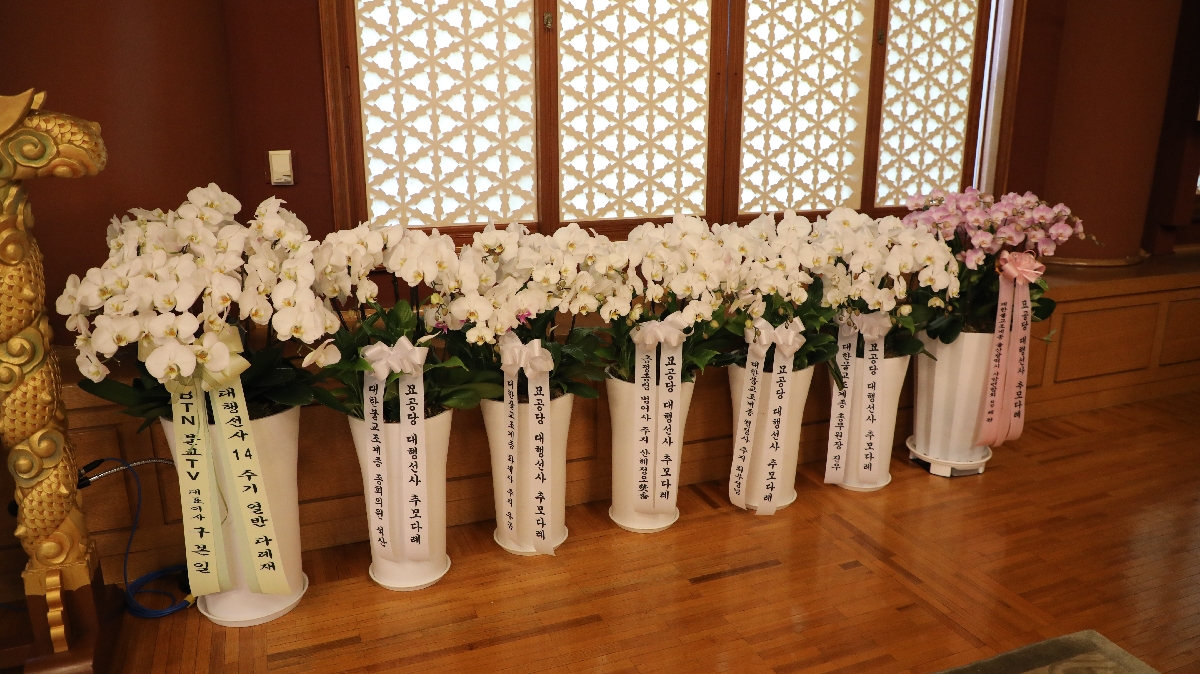 묘공당 대행선사 열반 14주기 다례재 (58).JPG