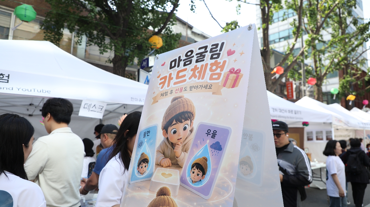 2일차 (4).JPG
