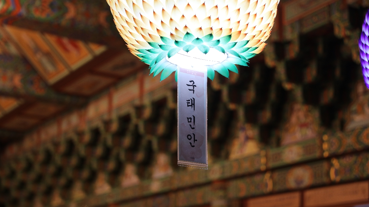 부처님오신날 (138).JPG