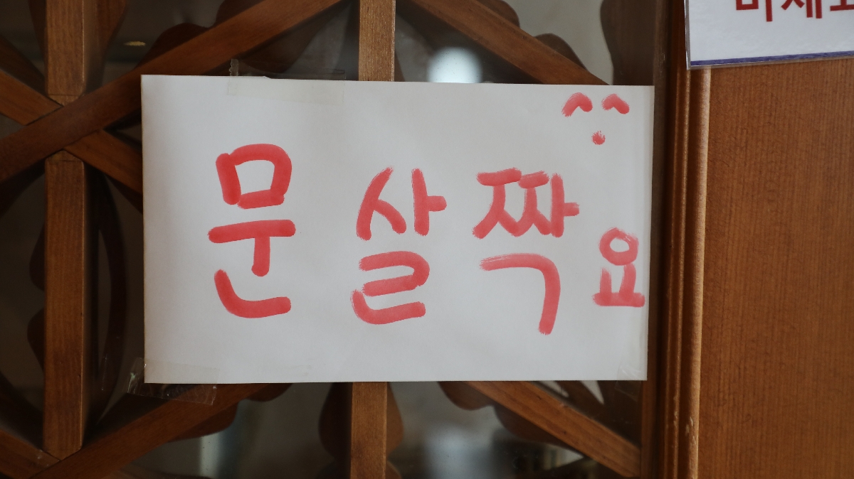 2_오전반 (0-1).JPG