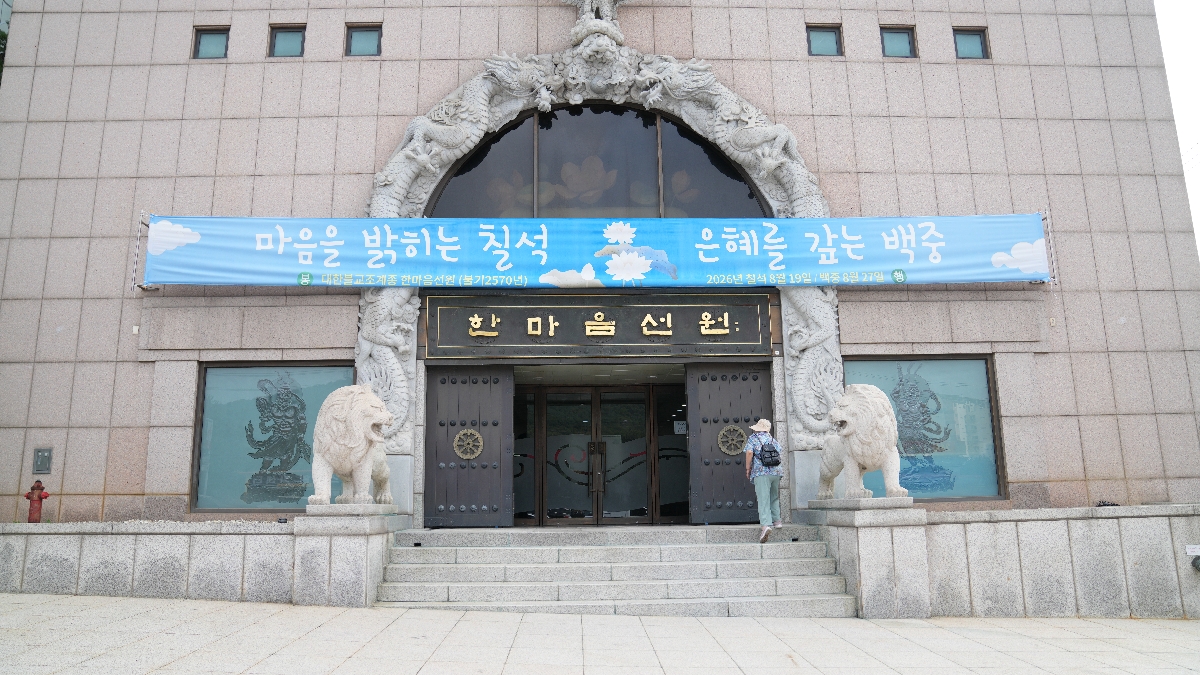 1 칠석 (0).JPG