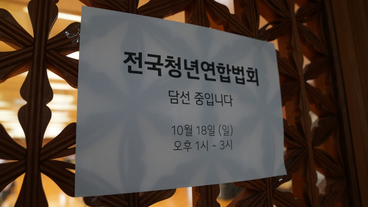 2026청법회 (74).JPG